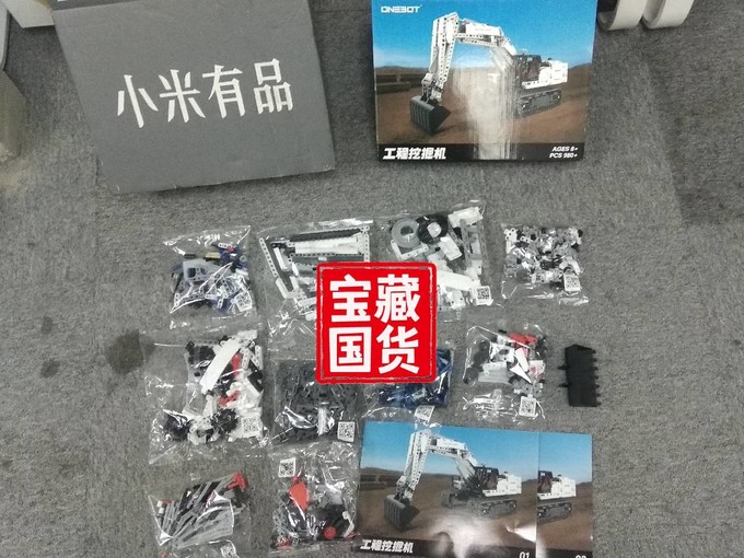 小米有品其他拼插