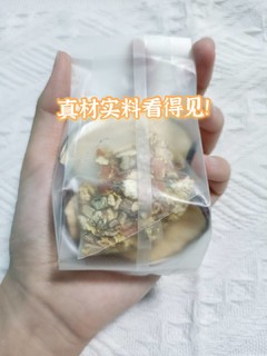 秋季养颜润喉必备果茶☕