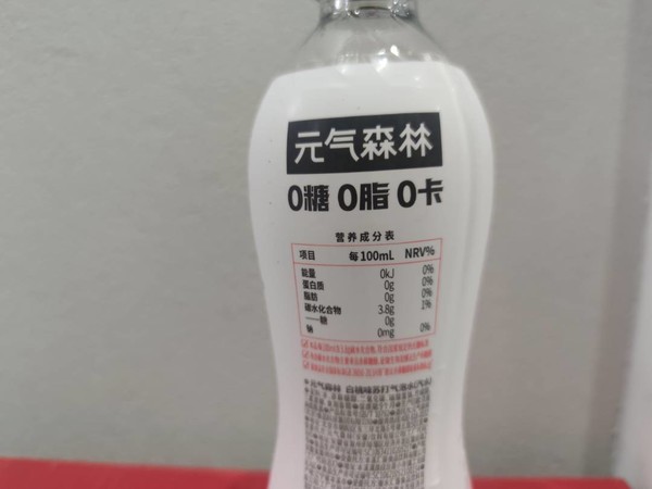 元氣森林0糖0脂0卡多口味飲料暢飲氣泡水組合裝白桃5卡曼橘5葡萄5480