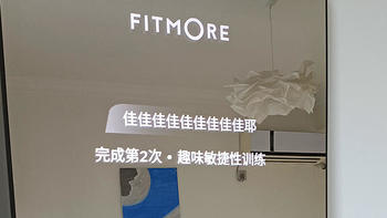 在家运动就是这么简单 FITMORE智能健身镜把专业私教带在身边