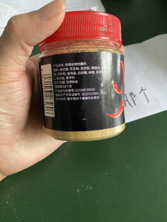 好吃的香辣味韩式烤肉蘸料