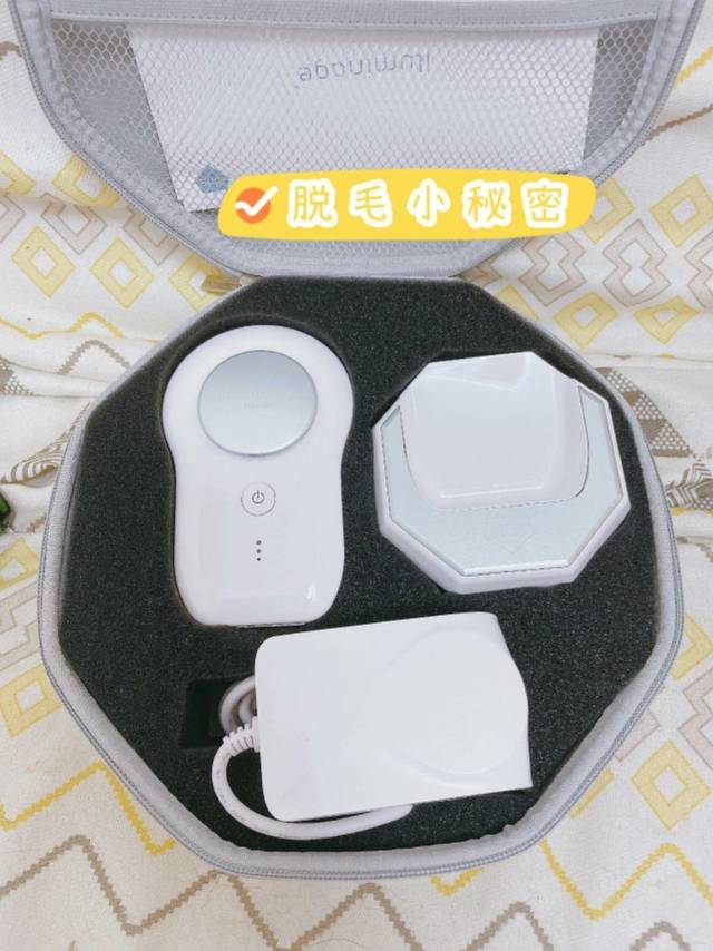 ​超好用的脱毛仪开箱来咯