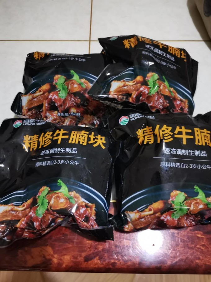 恒都牛羊肉