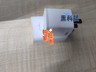 10块钱的20W氮化镓充电器