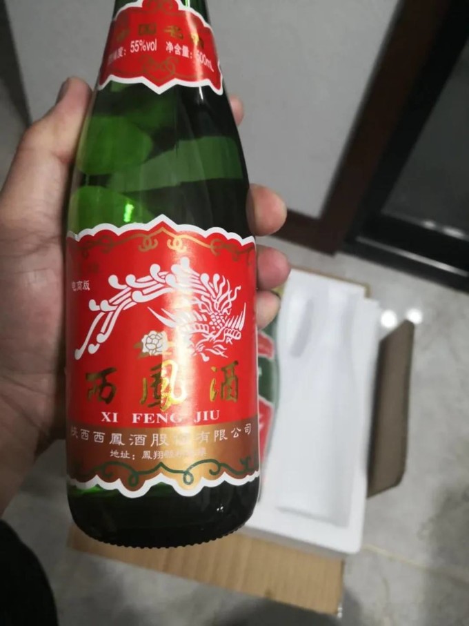 西凤酒白酒