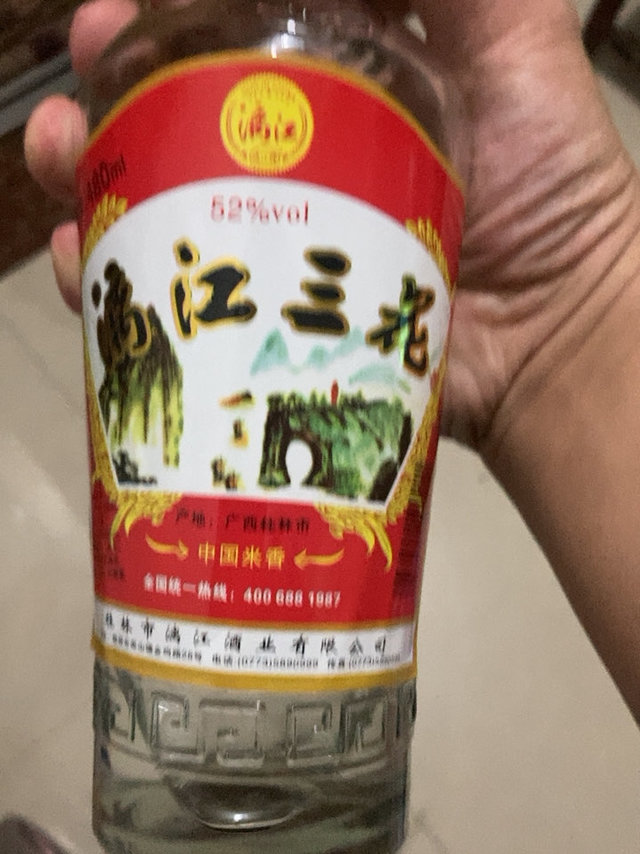 还不错