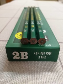 考试专用2B铅笔