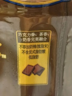 入秋的第一杯巧克力奶茶