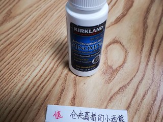 廉价版落健？Kirkland生发水开箱！