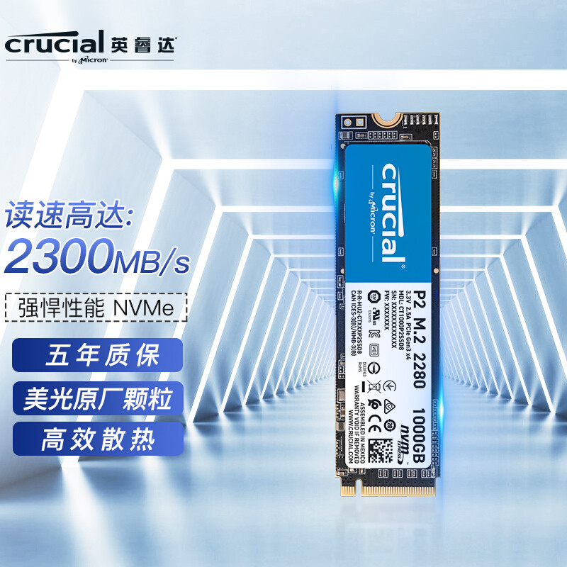 我要一次下载个够---美光1TB M.2 NVME硬盘老主机升级记