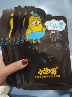 小迷糊面膜很不错,面膜的贴合效果很好