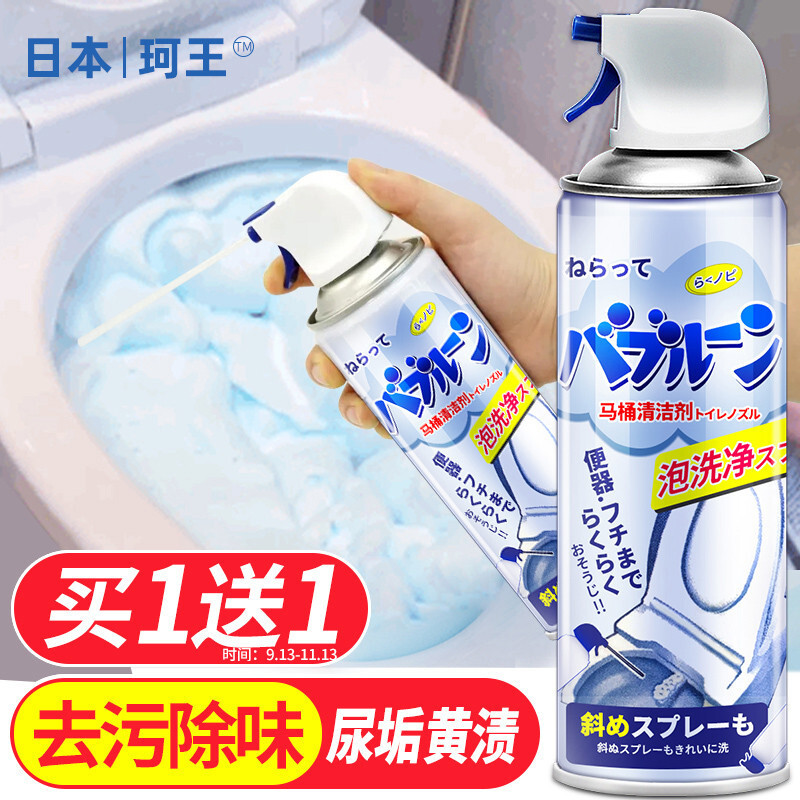 厕所里有异味怎么办？学会日本太太的6个小妙招，让厕所一尘不染