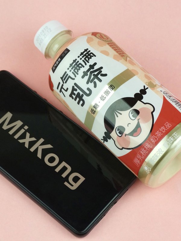 临期品元气森林咖啡乳茶450ml5瓶有效期至2021年11月20日