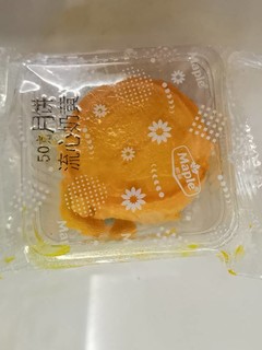 枫叶月饼，流心奶黄