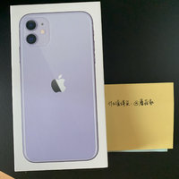 iPhone 11也挺香