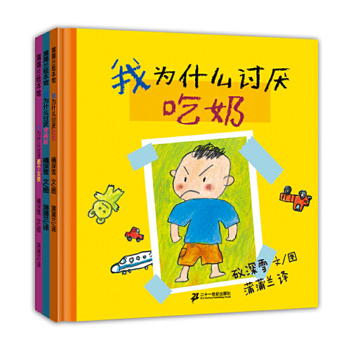 用绘本让大宝顺利迎接“二胎”  心理建设和手足成长