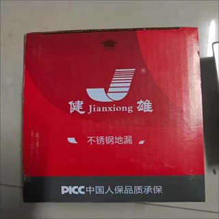 好用的不锈钢地漏开箱