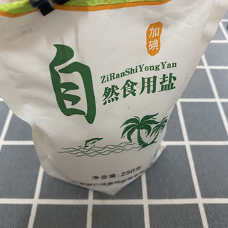 家里都必不可少的东西-食用盐