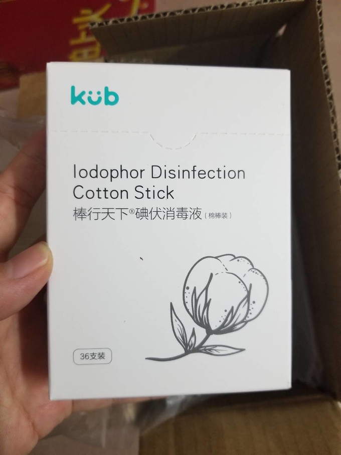 可优比其他安全用品