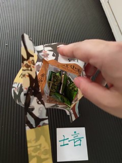 酥脆可口的甘源原味青豆