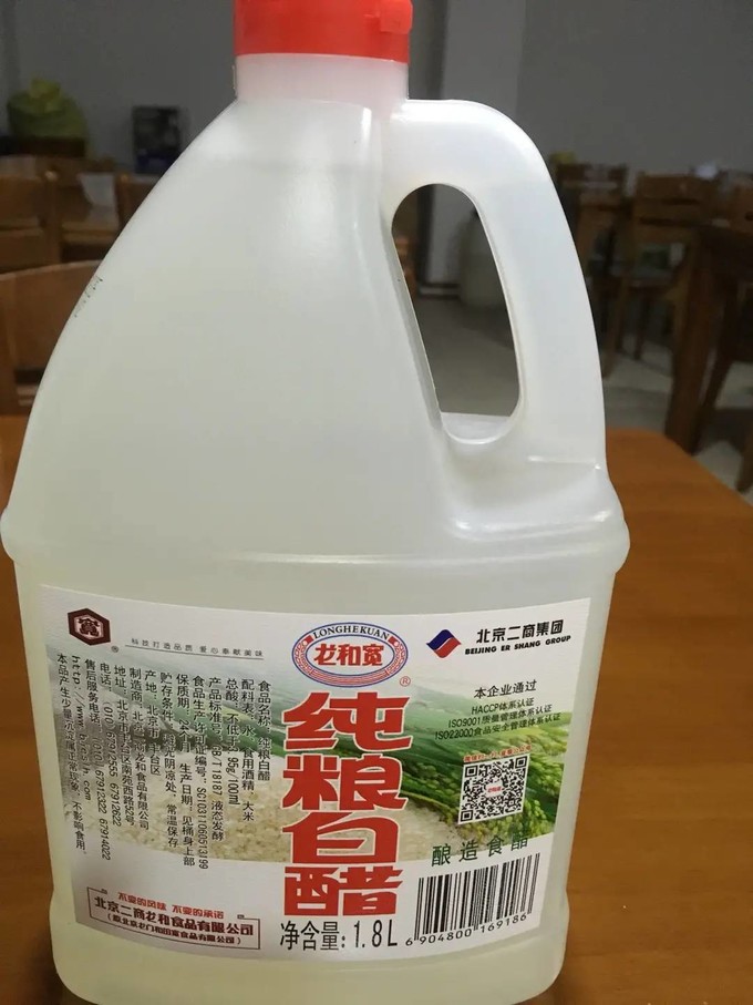 酱油食醋