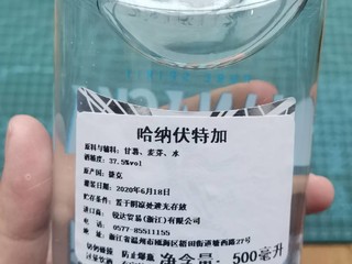 秋天到了来一口伏特加