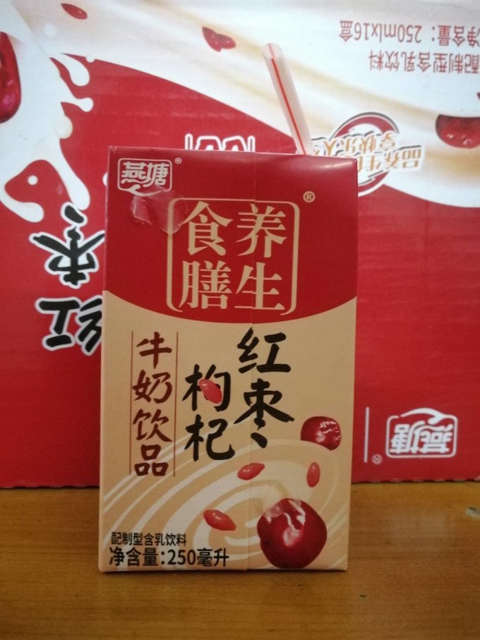 乳饮料