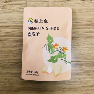 香脆好吃，反复回购的南瓜子