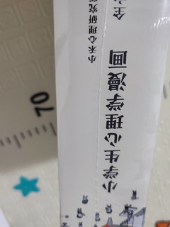 笑笑学学