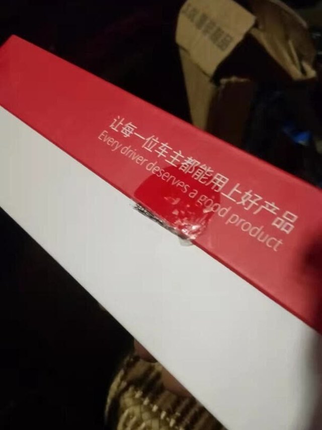 相信品牌货凌度，质量有保证，售后服务也到