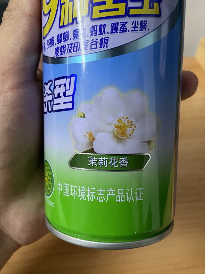 榄菊除虫气雾剂