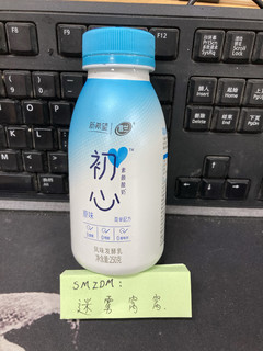 初心素颜酸奶—奶香浓郁、酸甜爽口