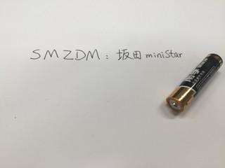 2017年装进手电的南孚7号电池依旧完好