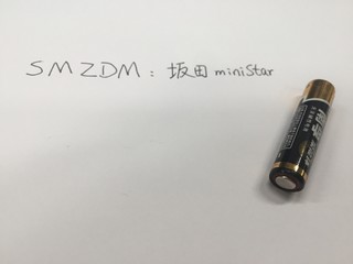 2017年装进手电的南孚7号电池依旧完好