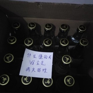 泡酒自营的牛栏山二锅头