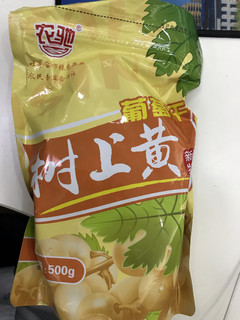 齁甜的新疆葡萄干