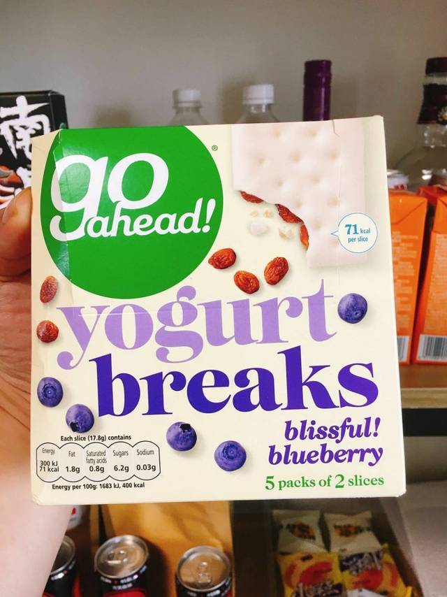 go ahead饼干真的好吃 嘴巴停不下