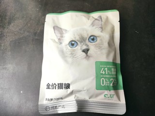 网易严选猫粮晒单