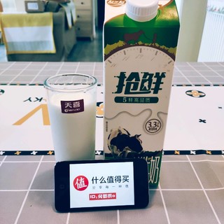 ​牛奶当然是新鲜的好喝