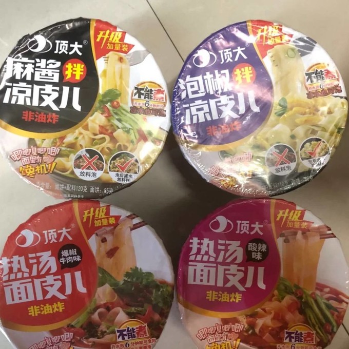 顶大其他方便食品