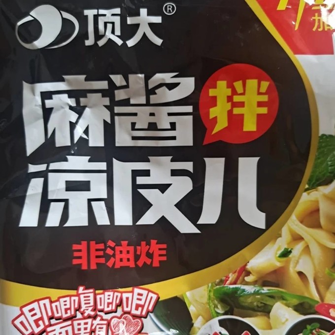 顶大其他方便食品