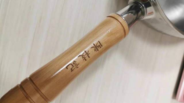 雪平锅
