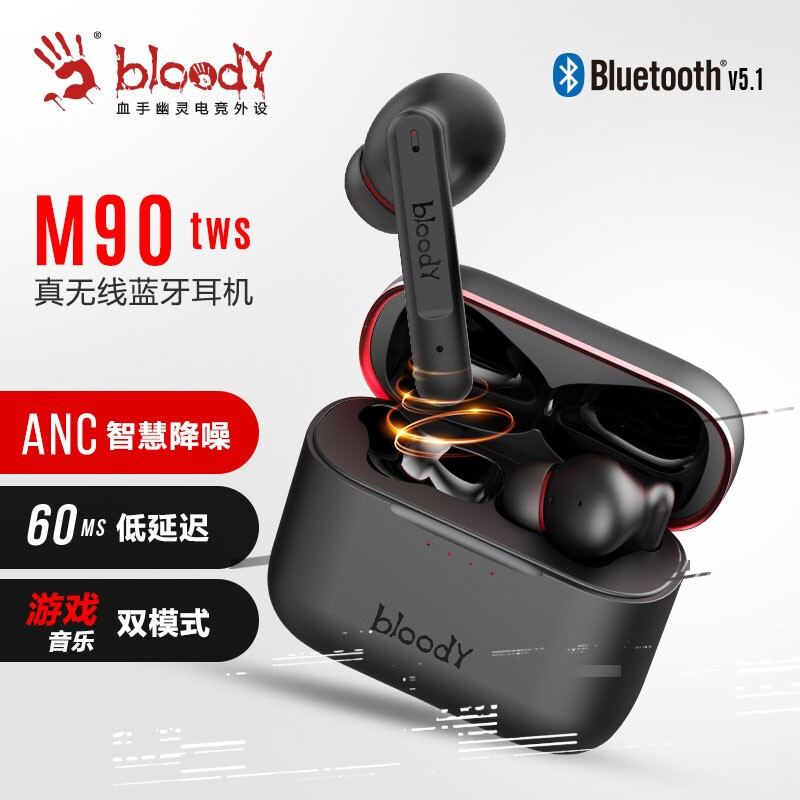 设计简约的游戏耳机，还支持主动降噪，双飞燕血手幽灵M90体验