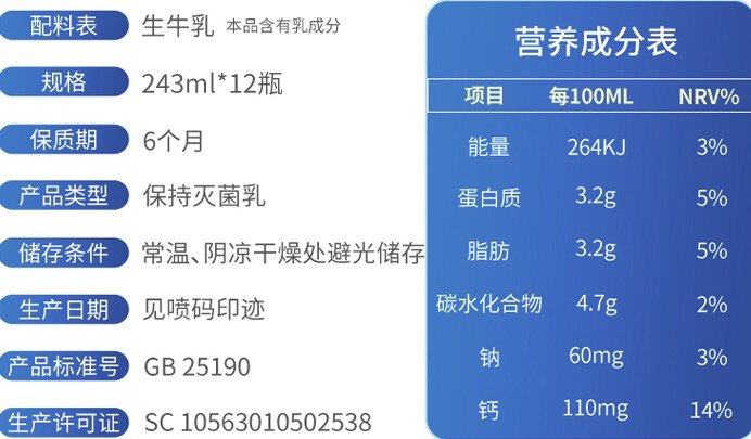 真香：10+款国产宝藏奶制品必囤清单（内附双11好价指导）