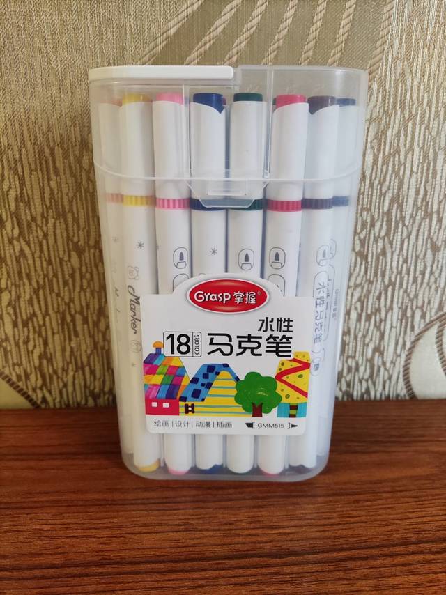学生党必备-马克笔