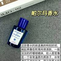 🆘提升魅力小秘诀，一瓶香水就足以