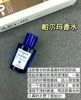 🆘提升魅力小秘诀，一瓶香水就足以