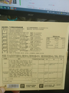 暖胃浓汤 广式猪肚鸡面