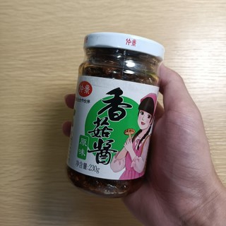 有滋有味，拌饭神器，香菇酱~