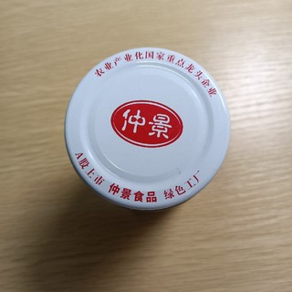 有滋有味，拌饭神器，香菇酱~